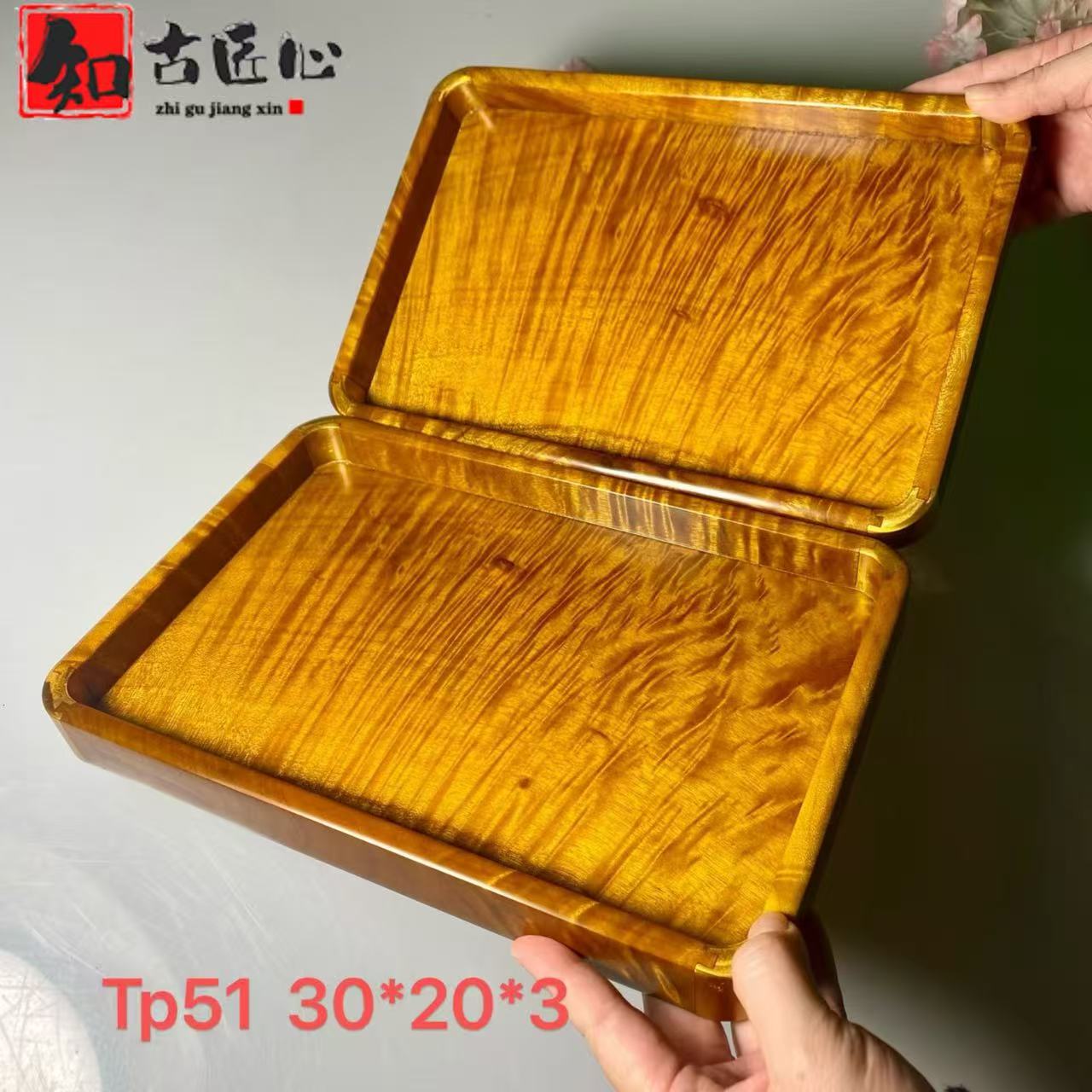 金丝楠木小叶桢楠茶盘新中式