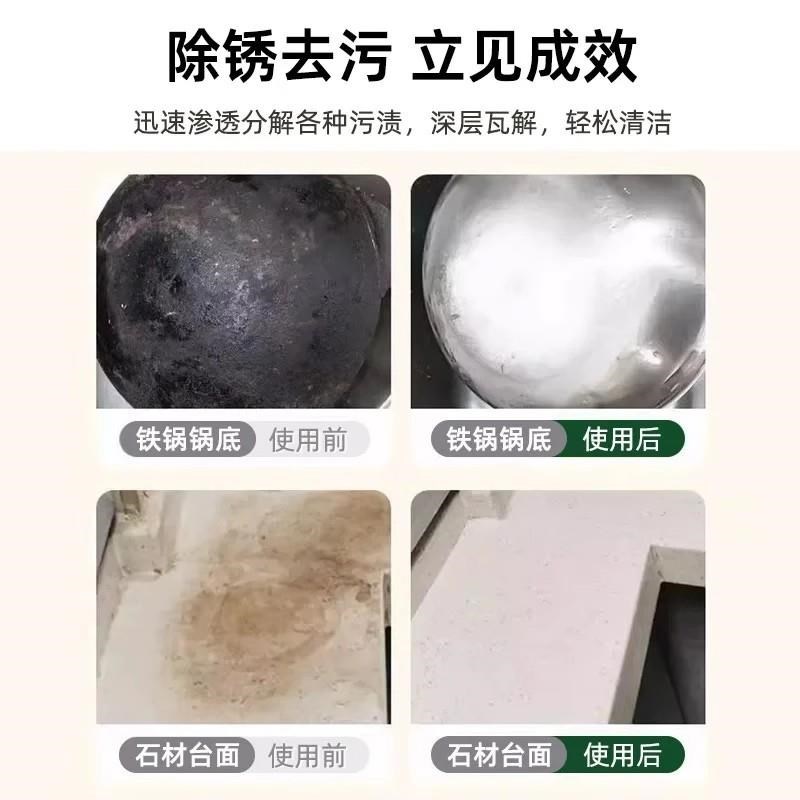 【下单立减50】椰子油强力去污膏浴室卫生间地板抛光家用瓷砖清洁