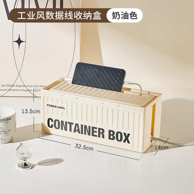 理电源工业插电线板收纳盒接线塑料盒装饰整理排盒线遮挡线插插座