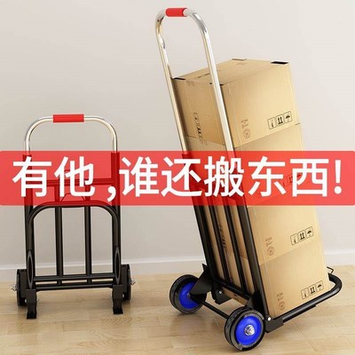 拉货音响运行李箱可折叠拖货物小拉车手推车架便携买菜拉杆车搬运