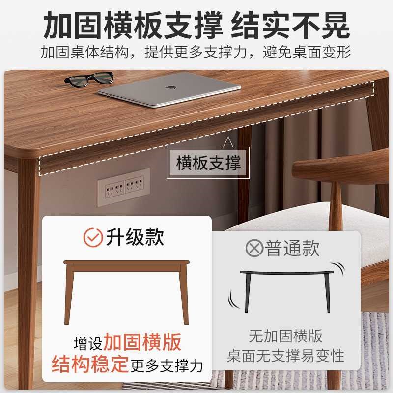 书桌家用办公桌实木腿写字桌简易学生学习桌电脑桌台式桌子工作台