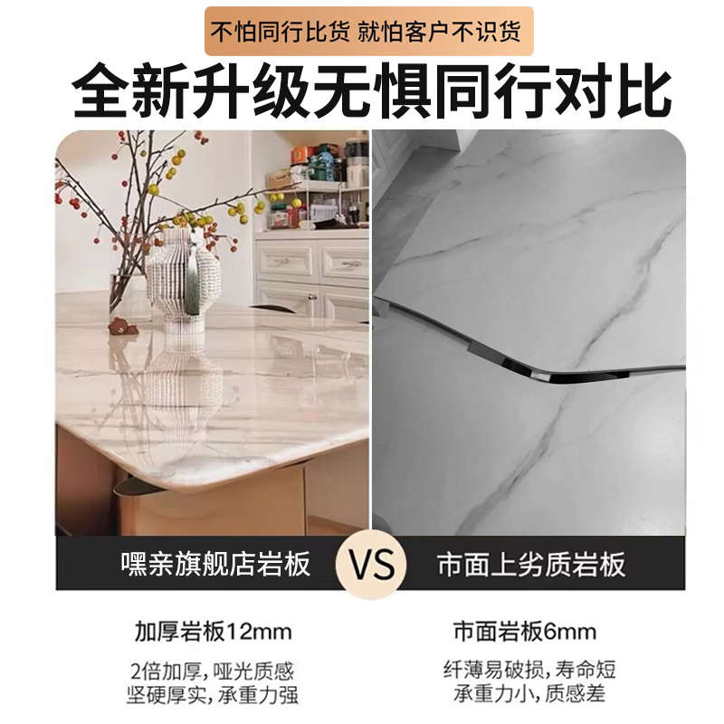 板桌嘿亲岩面房餐定桌茶几瓷砖台面制厨橱柜餐边柜大理石桌板加工