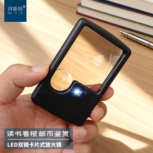 手持放大镜带led灯老年人阅读高清看书字专用随身便携带式5倍卡片