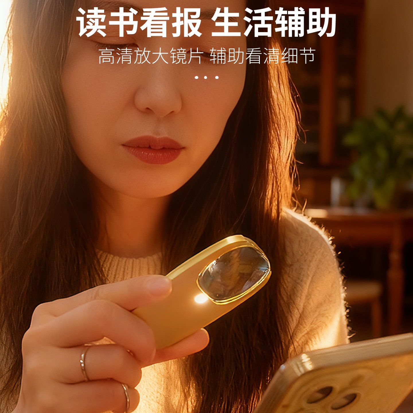卡片式钥匙扣放大镜带灯充电老年人阅读高清学生看书专用随身携带