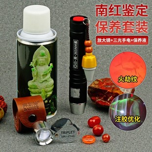 折叠放大镜高清十10倍南红玉石文玩物鉴定专用手电筒紫光灯保养油