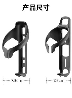 redshift山地公路自行车水壶架碳纤维破风轻量化骑行pp水杯架配件