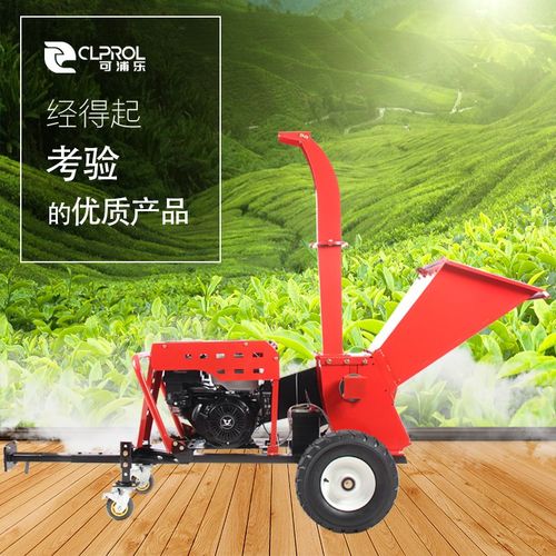 碎枝机果园大型牵引式树枝粉碎机移动碎木机园林农业柴油枝条破碎