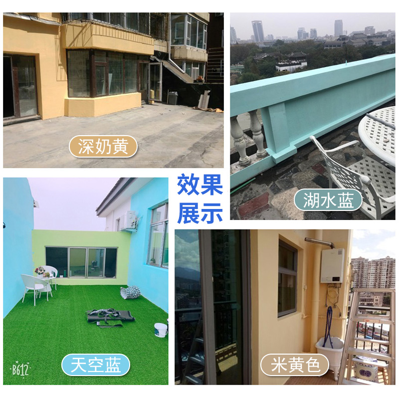 外墙涂料咖啡色室外乳胶漆防水防晒棕色自刷墙漆深咖浅咖色油漆涂