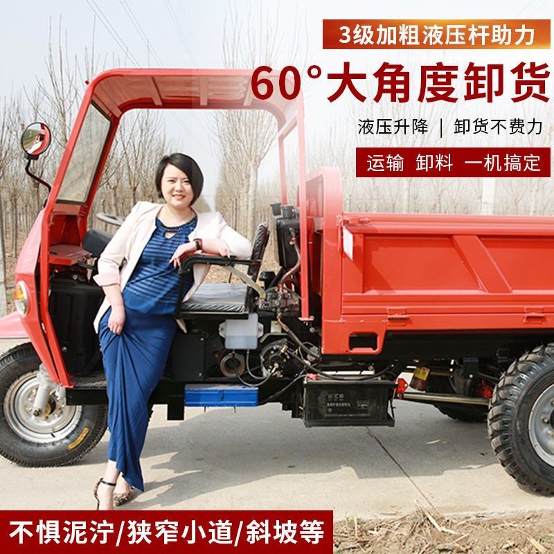 新五征28马力柴油工程三轮车改装自卸果园时风农用车爬山虎运输车