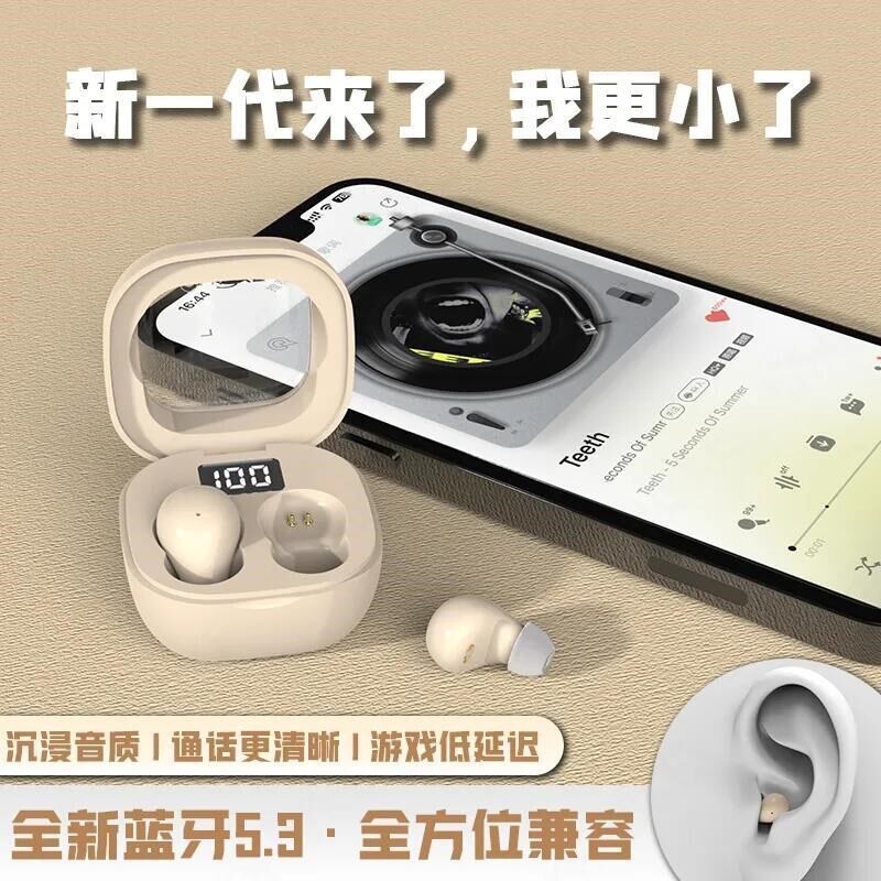 睡眠蓝牙耳机无线迷你超小双耳高音质立体声重低音入耳式手机通用