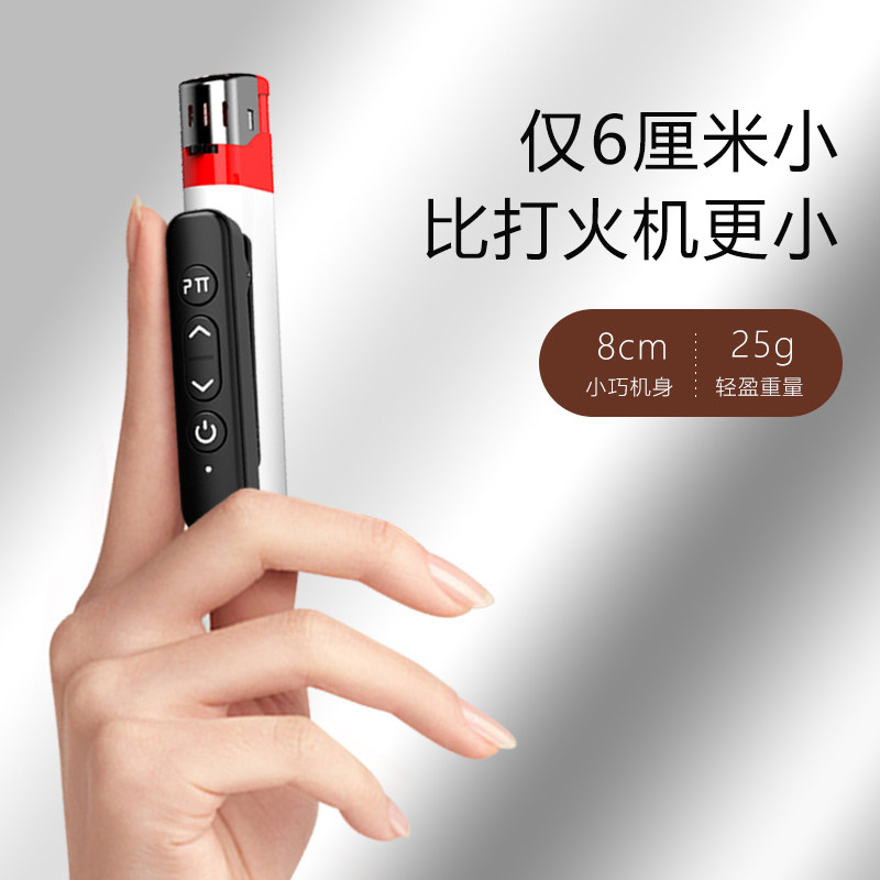 迷你对讲小机小型微型蓝牙耳机户外餐厅酒店美容院无线耳麦对讲机