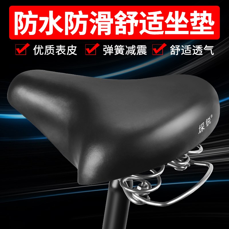 堔锐自行车坐垫舒适防水座鞍高弹减震山地车座子通用座椅单车配件