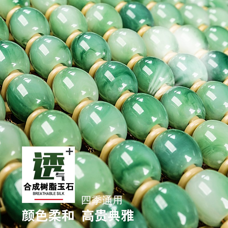 玉石汽车坐垫夏季按摩珠子座垫凉垫可爱透气单张后排办公坐垫通用