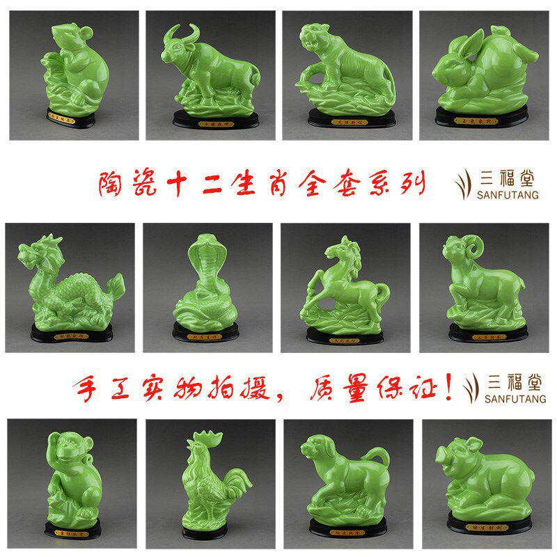 青绿色陶瓷十二生肖摆件鼠牛虎兔龙蛇马羊猴鸡狗猪家居