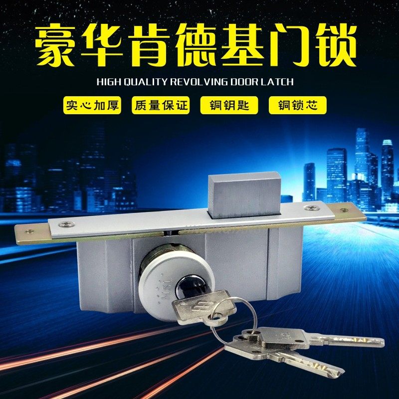 门餐厅门双面门锁铝合金门平开门锁有框玻璃门锁芯锁匙,基础建材,机械门锁,淘宝优惠券,粉丝福利购,淘宝优惠卷