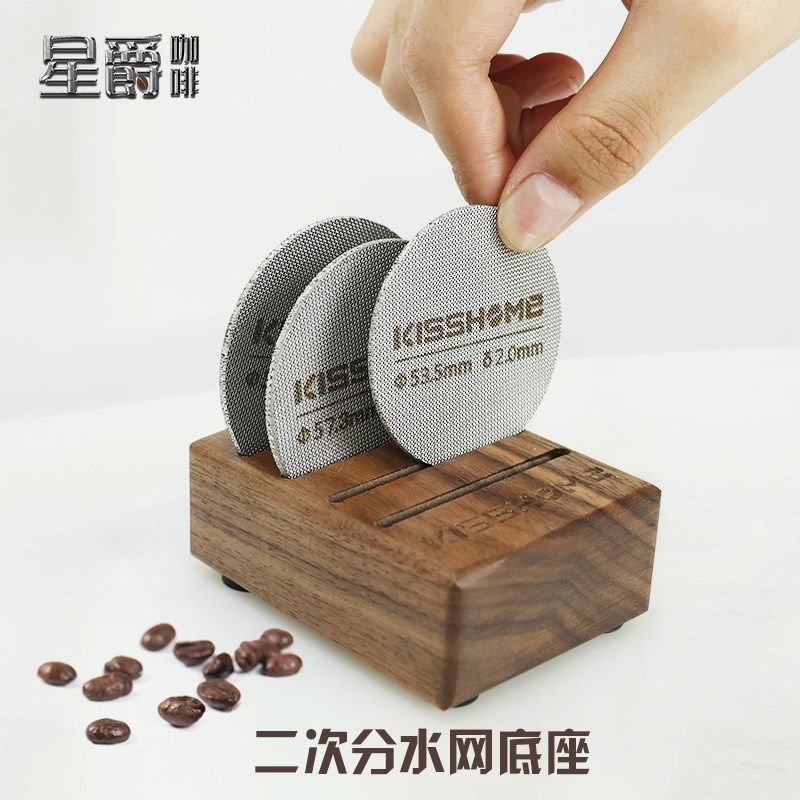 意式咖啡机二次分水网收纳底座实木滤片烧结网吧台摆放架通用,餐饮具,配套器具,淘宝优惠券,粉丝福利购,淘宝优惠卷
