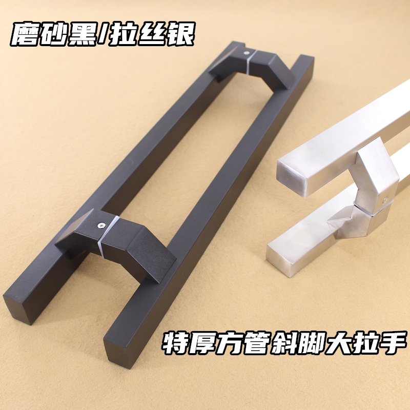 特厚方管斜脚玻璃门把手有框门推拉地弹门磨砂黑大门长拉手