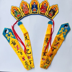 道家用品八卦帽六角帽莲花冠马尾帽五佛冠 五老冠 道士帽黄色