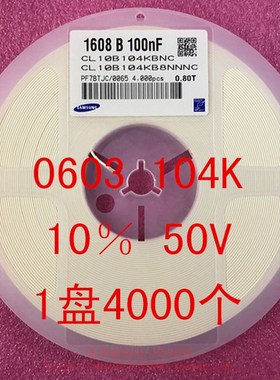 0 贴片电容   0NF 0.UF % V 盘000个=元