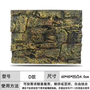 爬宠守宫蜥蜴箱雨林缸造景背景板装饰仿真岩石树根爬虫装饰板背板