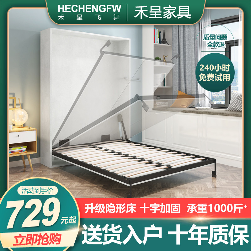 隐形折叠旋转衣柜壁床一体隐藏墨菲床多功能侧翻板床五金一体,住宅家具,可折叠床,淘宝优惠券,粉丝福利购,淘宝优惠卷