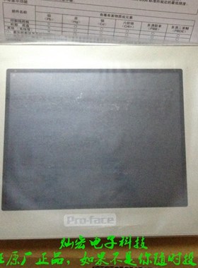 触摸屏人机界面PFGEWA PFGP0A 临价