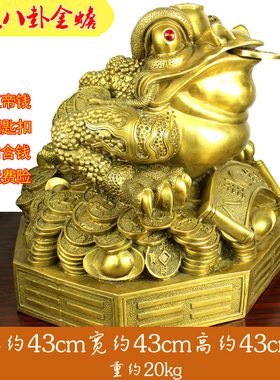 宇卓铜器黄铜金蟾三脚 三足蟾蜍开业礼品摆件