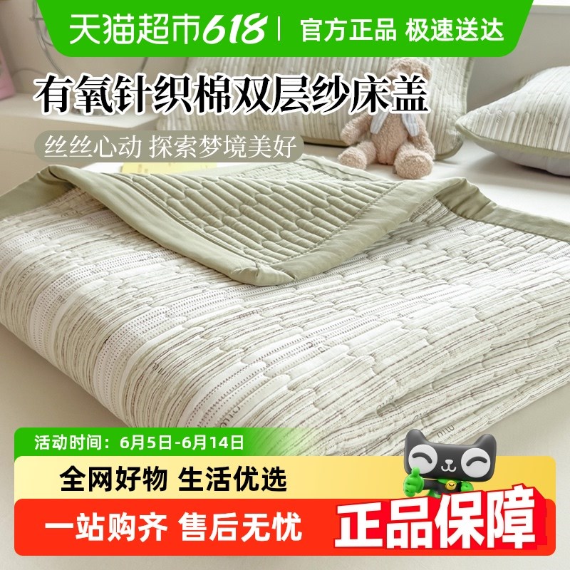 A类针织棉床盖四季通用榻榻米加厚夹棉床单人绗缝防滑