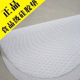 大号不粘蒸锅垫食品级硅胶蒸笼垫木桶蒸饭做酒蒸布耐高温加厚圆形