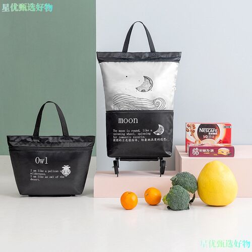 家叠折叠买菜车小拉车超市购物车手推车拉用推车轻便推车折杆