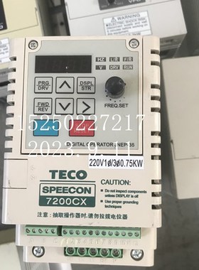 9东元变频器 70C SA000J 0.W V 功能好