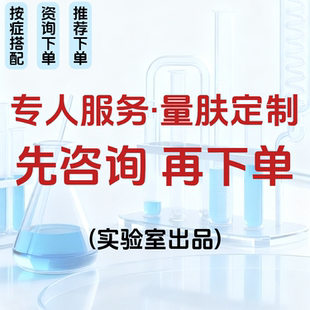 按需搭配 定制专拍