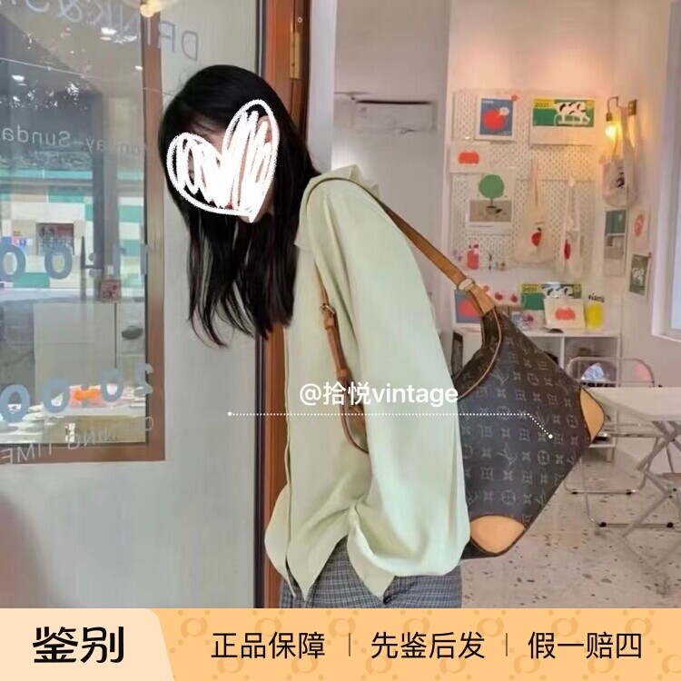 【二手】Louis Vuitton/【植鞣革换新】/牛角小号斜挎包