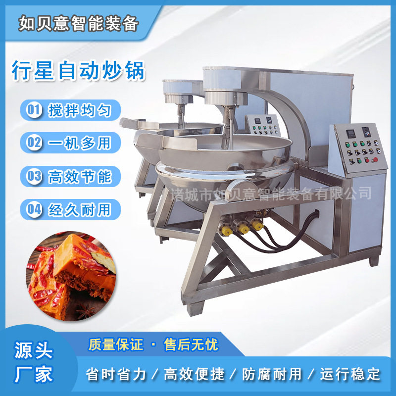 供应大型粽子蒸煮锅 辣椒酱行星搅拌炒锅 商用鸭脖卤煮锅,清洗/食品/商业设备,汤炉/夹层锅/熬煮锅/漂烫锅,淘宝优惠券,粉丝福利购,淘宝优惠卷