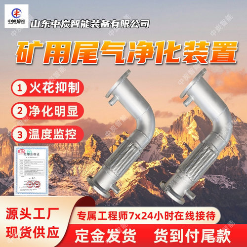 耐磨损柴油机车尾气处理器 DOC/CDPF1-20L矿用柴油机车尾气处理器