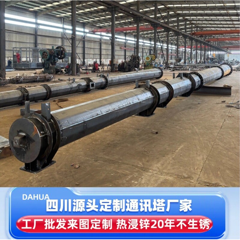成都电力通讯塔工厂定制5G基站角钢通信塔电信联通5G天线支架