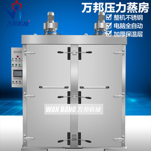 生产中央厨房蔬菜蒸箱 自动莲藕蒸房 防干烧式冬菇蒸鹌鹑蛋蒸炉