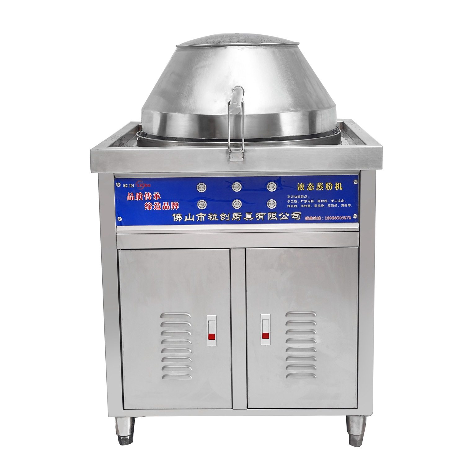 布拉肠粉机自助设备茶餐厅肠粉炉 蒸肠粉早餐店茶楼,清洗/食品/商业设备,斩拌机,淘宝优惠券,粉丝福利购,淘宝优惠卷