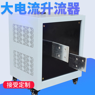 10000A大电流发生器 电线品质测试 电流互感器变比试验380V升流器