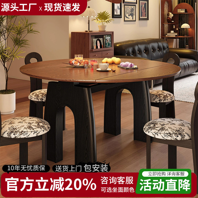 法式中古风桌椅组合可伸缩小户型