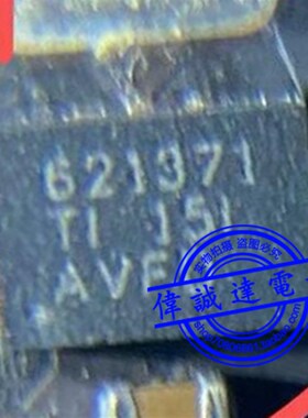 SN67RGR SN67 印丝 67 7 VQFN 全新