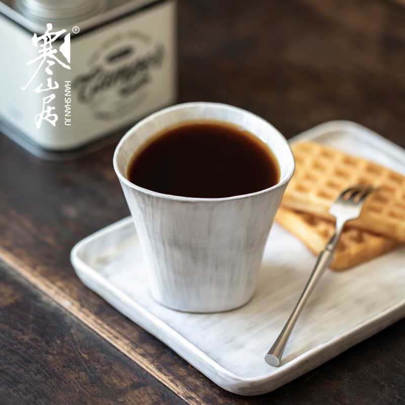 寒山居陶瓷咖啡杯简约暖手杯手工大茶杯文艺情侣杯
