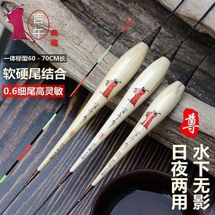 言午浮漂芦苇电子漂日夜两用精品大物高灵敏细硬尾夜光漂鲢鳙