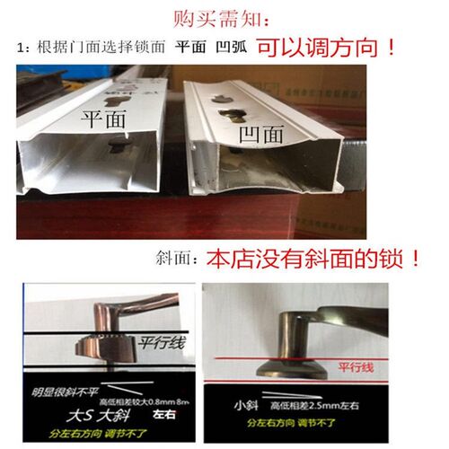 卫生间门古手凹弧U面红把铜欧式通用型厕所铝洗金厨房合手间门锁