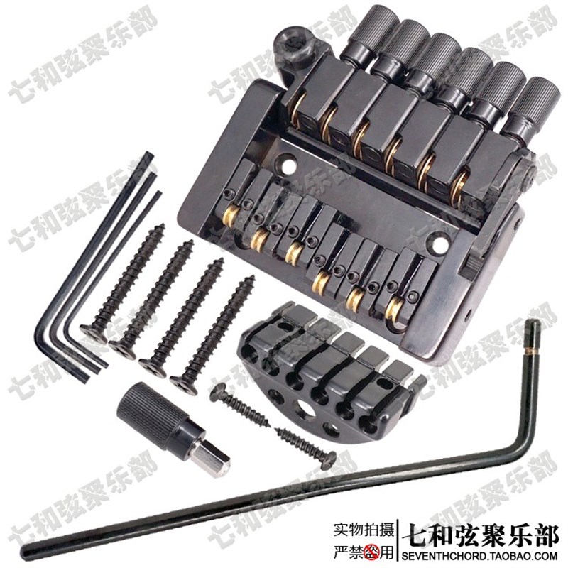 无头电吉他琴桥拉弦板 电吉他无头弦桥下驹 可拆卸滚珠弦码W0