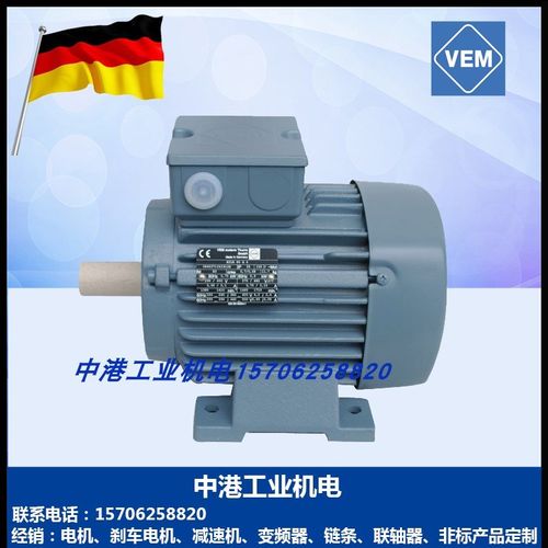 VE电机0.09 0. 0.7 0. . .5 .    7.5 W