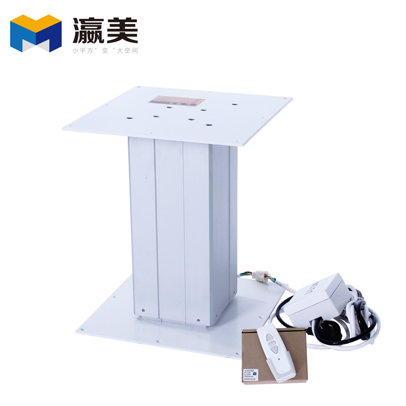 瀛美日式电动遥控踏踏米地台榻榻米升降机升降桌铝合金塌塌