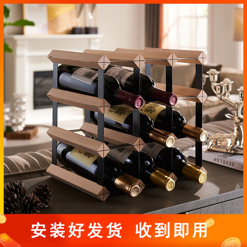 酒格架子托架菱红家酒架红酒形酒瓶小用摆件实木红酒架