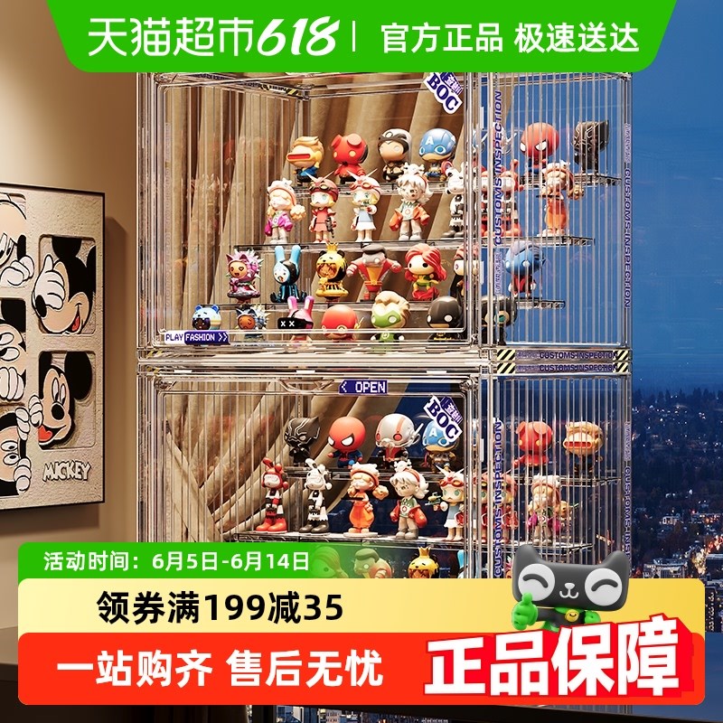 收纳展示架大容量阶梯式亚克力展示盒防尘展示柜