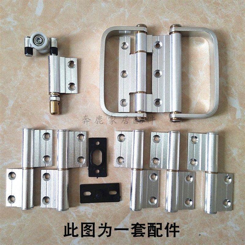 无下轨折叠门玻璃推拉门小吊轮合页折叠门新款厨房门滑轮,基础建材,吊滑,淘宝优惠券,粉丝福利购,淘宝优惠卷